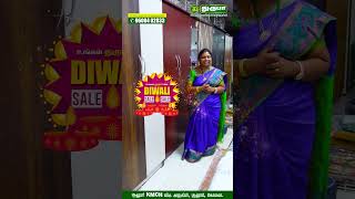 🤩என்னது Cot 5000 Led Tv 5000 🥳அடிதூள் ஆபரு|#sulurdhurubha #shorts #diwali #ledtv #tvdeals #furniture