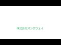 【mit7000】エマージェンシー機能