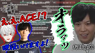 【VALORANT】スパイギア、お目覚めACE(同時視点)【2021/06/02】