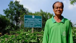 ศูนย์จัดการศัตรูพืชชุมชนบ้านหนองตะลุมพุก อำเภอบ้านนา จังหวัดนครนายก