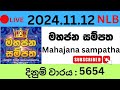 Mahajana Sampatha 5654 2024.11.12 Lottery Results Lotherai dinum anka 5654 NLB Jayaking Show