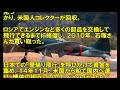 零戦、日本の空へ　復元機、鹿児島で試験飛行