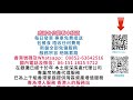 【十里銀灘三期愛琴海】總價101萬買無敵海景 四房兩廳兩衛1584呎 銀灘心臟位置 保養超新淨 出門商業街 街市 樓巴中心 十里銀灘 大灣區樓盤 大灣區退休 海景房