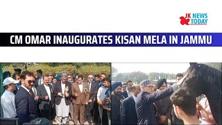 CM Omar inaugurates Kisan mela in Jammu | JK News Today