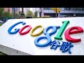 Google employees revolt against China project