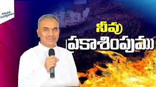 అనుదిన సువర్తమానం  -Date:04/10/2024 # దైవ వర్తమానికులు #BISHOP.R.AMOSE Garu. *C/O : JMH-CPD.