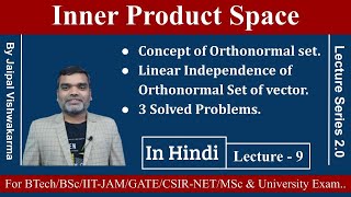 Inner Product Space - Orthonormal Set & Some related Problems in Hindi (lecture 09)