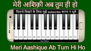 How to Play ''Tum Hi Ho Aashiqui 2'' - Piano ( By - Mobile App )