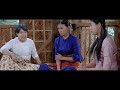 myanmar funny movie shwe mon yati ရွာ​ကျော်မိကဲ