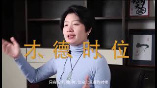 《易经》乾卦：九二，见龙在田，利见大人