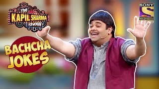 Witness Bachcha Yadav's Specialty | Bachcha Yadav Jokes | The Kapil Sharma Show