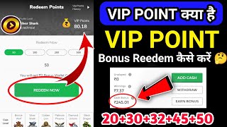 🤔Vip Points क्या है | 20+30+32+45🥳 | Winzo Vip Point Withdraw kaise kre | winzo App