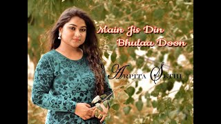 Main Jis Din Bhulaa Du | Female Version | Arpita Sethi | Jubin Nautiyal | New Hindi songs