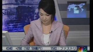 日経ＣＮＢＣ　夜エクスプレス1/16　③