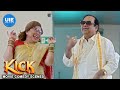 Kick Movie Scenes | Full Movie Comedy - 02| Santhanam | Tanya Hope | Thambi Ramaiah | Brahmanandam