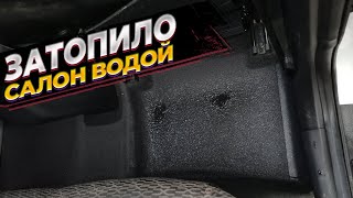 Вода под ковролином. Мини гайд по разбору салона KIA RIO 4