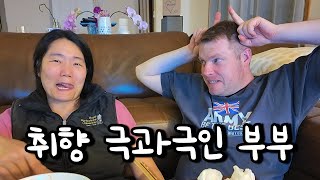 최강야구 리액션과 일상