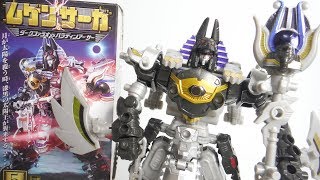 『組立Ver.』Part１ ①～⑤ ムゲンサーガ ダークファラオ 開封 Mugensaga DarkPharaoh パラディンアーサー PaladinArthur ムゲンバイン Mugenbine