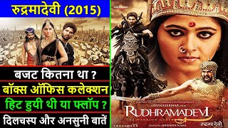 Rudhramadevi 2015 Movie Box Office Collection, Budget and Unknown Facts | Rudhramadevi Hit or Flop