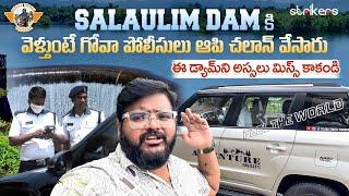 Salaulim Dam Goa || Must visit location of Goa || Telugu Travel Vlogger || Strikers