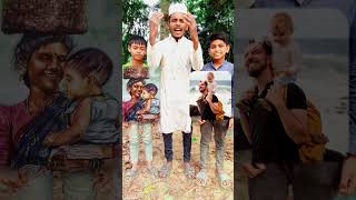 আর আপনি কাকে ভালোবাস #youtubeshorts #আল্লাহ_সর্বশক্তিমান #islamicvideos