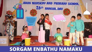 SORGAM ENBATHU NAMAKU | ARUN SCHOOL | ANNUAL DAY 2020