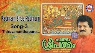 Thiruvananthapure  -  PadmamSreePadmam