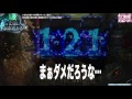 cr仄暗い水の底から　新台初打ち！いきなり激アツ、停電クラッシュ＆美津子最恐リーチ発生〜相性の悪いホラー台に挑戦した結果〜【たぬパチ！】