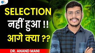 क्या NEET में आपने सच में 100% दिया था ? |  NEET 2025 Motivation @dr.anandmani | @JoshTalksNEET1