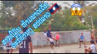 EP:1 ເຕະຕະກໍ້ຄູ່ນີ້ມັນ