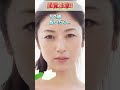 高岡早紀さんのビタ止め！ かわいい 　 高岡早紀 ぴたどめ スロット動画 美人　 ひまつぶし