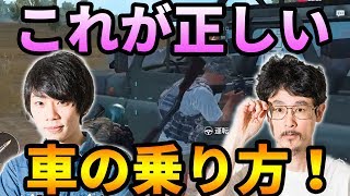 【PUBG MOBILE】教官しろの自動車学校！効率のいい車の入手法＆立ち回りを伝授！【なうしろ】