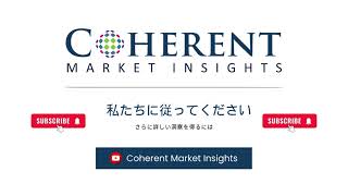 タイトル: ガーデンルームの市場規模、動向、2024-2031年予測