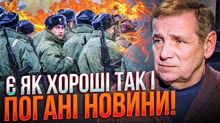 🔴Ось що пропускають у просуванні росіян/ путін поставив НОВІ СТРОКИ по Курщині, це означає…| ГЕТЬМАН