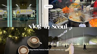 vlog）2泊3日のソウル旅行🇰🇷🌶️✨️カフェとごはんと買い物と予定詰め詰めの3日間！