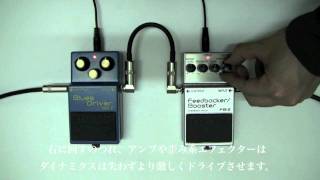 【試奏動画】BOSS FB-2 Feedbacker Booster