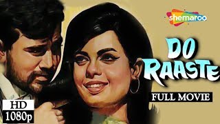 Do Raaste (1969) (HD) Rajesh Khanna | Mumtaz | Balraj Sahani | Prem Chopra - Superhit Hindi Movie