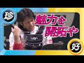 福岡ソフトバンク・甲斐拓也の魅力を開拓や!!