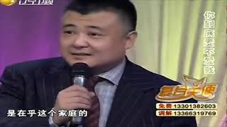 夫妻双方对纷争各执一词，专家分析妻子多疑丨复合天使