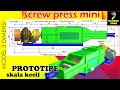 Model 3D Mesin Screw Press Pebrik Sawit Prototipe