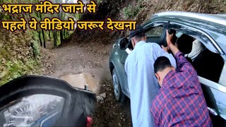 Bhadraj Temple Dehradun..🥰 Dehradun To Bhadraj Temple By Mussoorie 🗻 Best Trek - Tour