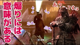 【ナイト】煽ってくるPTには意味があります。【Dead by Daylight】