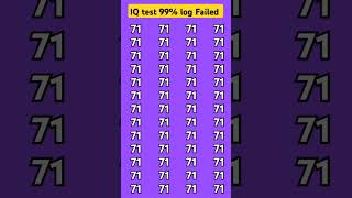 IQ test 99% log Failed subscribe please like please comment please #gk #maths  #puzzle #gkquiz #दम