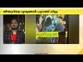 അല്ലു അർജുനെ പ്രതിരോധത്തിലാക്കി പൊലീസ് തീയറ്ററിലെ ദൃശ്യങ്ങൾ പുറത്ത് വിട്ടു