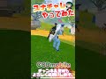 【cod mobile】スナチャレやってみた cod codm codbr codmobile codモバイル codモバイルバトロワ shorts