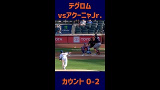 【MLB】最速163km/h！デグロムvsアクーニャJr.第1打席！ #Shorts