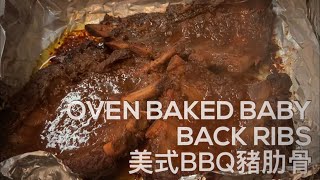 Fall off bone baked ribs - 烤豬肋骨