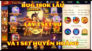 NHỰT LINH DT3Q - BUG 180K ĐIỂM LẨU LẤY 1 SET CỬU U VÀ 1 SET HUYỀN HOÀNG.