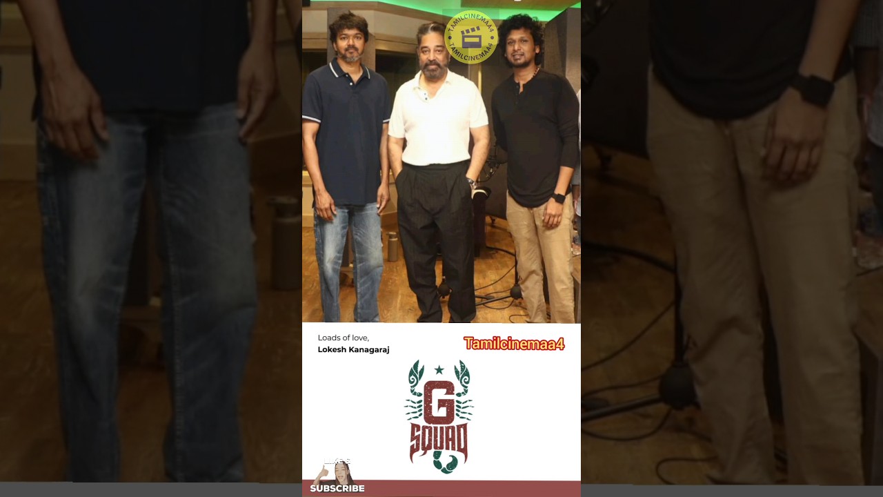 Lokesh Kanagaraj New Production House Launch G Squad #tamilcinemaa4 ...