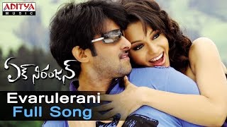 Evarulerani Full Song  ll Ek Niranjan Movie Songs ll Prabhas, Kangana Ranaut